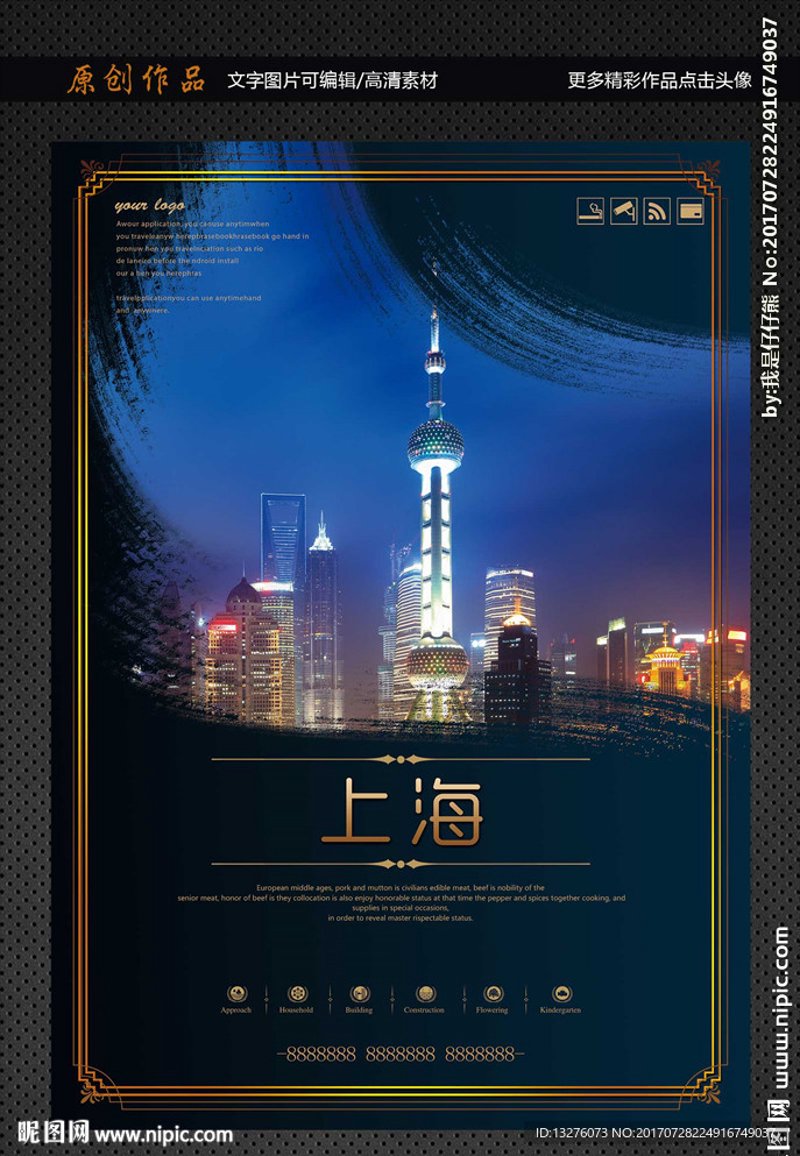 广告设计公司的新角色与趋势