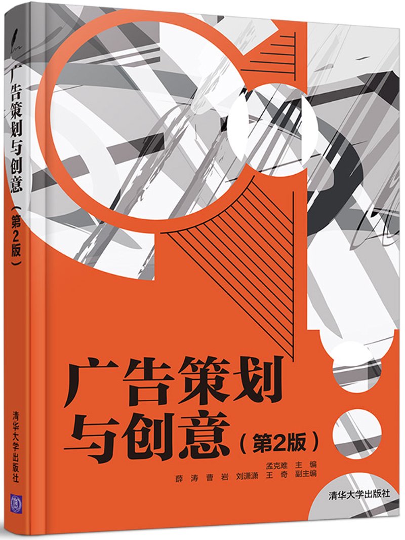 上海广告设计行业的现状与未来