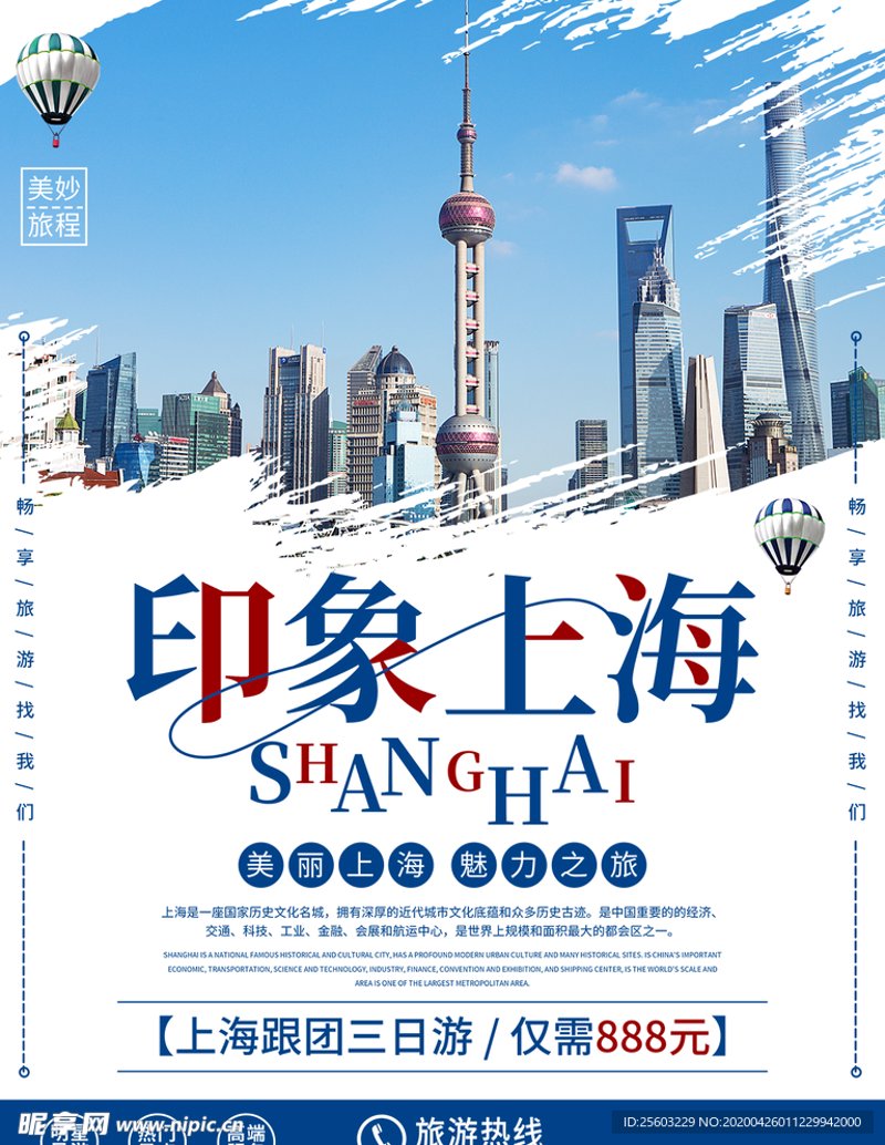 LOGO设计：企业形象打造的艺术
