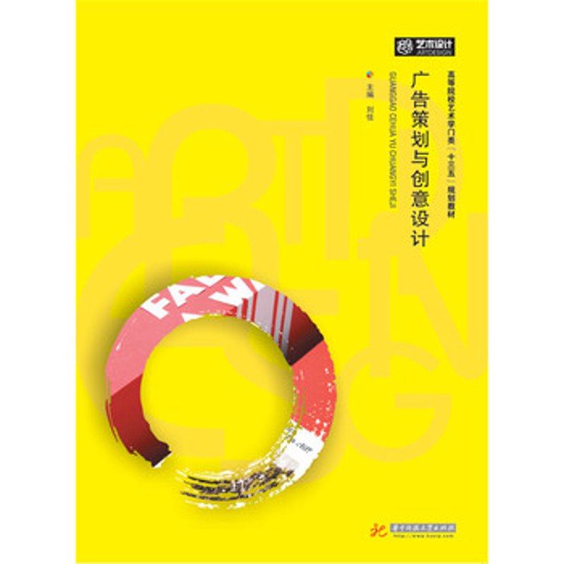 品牌设计：企业形象的隐形名片